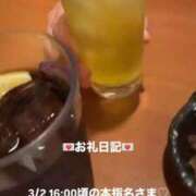 ヒメ日記 2026/03/02 18:31 投稿 葉月 まこ アリス女学院 日本橋校