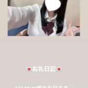 葉月 まこ 3/3 14:10頃のお兄さま💌 アリス女学院 日本橋校