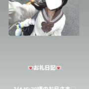 ヒメ日記 2026/03/04 19:01 投稿 葉月 まこ アリス女学院 日本橋校