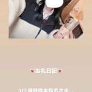 ヒメ日記 2026/03/04 19:26 投稿 葉月 まこ アリス女学院 日本橋校