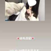 ヒメ日記 2026/03/05 17:01 投稿 葉月 まこ アリス女学院 日本橋校