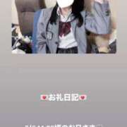 ヒメ日記 2026/03/06 15:32 投稿 葉月 まこ アリス女学院 日本橋校