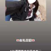 ヒメ日記 2026/03/08 11:51 投稿 葉月 まこ アリス女学院 日本橋校