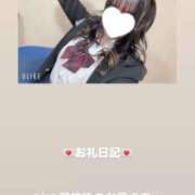 ヒメ日記 2026/03/13 12:07 投稿 葉月 まこ アリス女学院 日本橋校