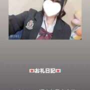 ヒメ日記 2026/03/13 14:06 投稿 葉月 まこ アリス女学院 日本橋校