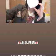 ヒメ日記 2026/03/14 23:11 投稿 葉月 まこ アリス女学院 日本橋校