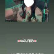 ヒメ日記 2026/04/06 12:45 投稿 葉月 まこ アリス女学院 日本橋校