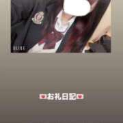 ヒメ日記 2026/04/11 17:57 投稿 葉月 まこ アリス女学院 日本橋校