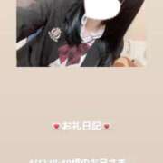 ヒメ日記 2026/04/12 20:18 投稿 葉月 まこ アリス女学院 日本橋校