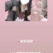 ヒメ日記 2026/04/17 13:17 投稿 葉月 まこ アリス女学院 日本橋校