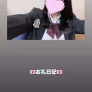 ヒメ日記 2026/04/30 16:16 投稿 葉月 まこ アリス女学院 日本橋校