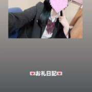 ヒメ日記 2026/05/08 12:50 投稿 葉月 まこ アリス女学院 日本橋校