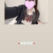 ヒメ日記 2026/05/17 21:47 投稿 葉月 まこ アリス女学院 日本橋校