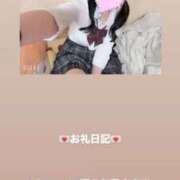 ヒメ日記 2026/05/29 03:17 投稿 葉月 まこ アリス女学院 日本橋校