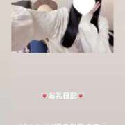 ヒメ日記 2026/06/12 23:15 投稿 葉月 まこ アリス女学院 日本橋校