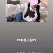 ヒメ日記 2026/06/18 14:39 投稿 葉月 まこ アリス女学院 日本橋校