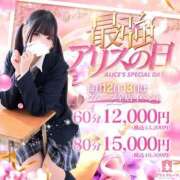 ヒメ日記 2026/07/13 11:35 投稿 葉月 まこ アリス女学院 日本橋校