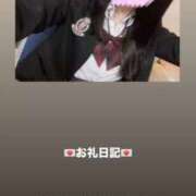 ヒメ日記 2026/08/03 12:27 投稿 葉月 まこ アリス女学院 日本橋校