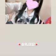 ヒメ日記 2026/08/11 12:47 投稿 葉月 まこ アリス女学院 日本橋校