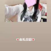 ヒメ日記 2026/08/29 16:57 投稿 葉月 まこ アリス女学院 日本橋校