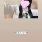 ヒメ日記 2026/08/30 15:47 投稿 葉月 まこ アリス女学院 日本橋校