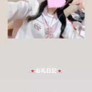 ヒメ日記 2026/09/22 12:17 投稿 葉月 まこ アリス女学院 日本橋校