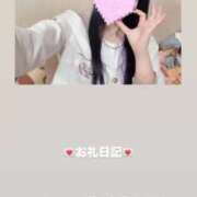 ヒメ日記 2026/10/04 13:37 投稿 葉月 まこ アリス女学院 日本橋校
