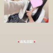 ヒメ日記 2026/10/10 13:27 投稿 葉月 まこ アリス女学院 日本橋校