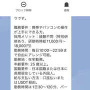 ヒメ日記 2023/10/11 11:00 投稿 りえ 美熟女倶楽部Hip's 春日部店