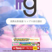 ヒメ日記 2025/06/07 11:47 投稿 りえ 美熟女倶楽部Hip's 春日部店