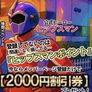 ヒメ日記 2025/07/02 16:53 投稿 りえ 美熟女倶楽部Hip's 春日部店