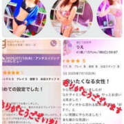 ヒメ日記 2025/08/03 11:44 投稿 りえ 美熟女倶楽部Hip's 春日部店