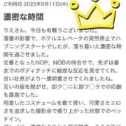 ヒメ日記 2025/09/13 17:34 投稿 りえ 美熟女倶楽部Hip's 春日部店