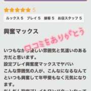 ヒメ日記 2025/09/21 09:06 投稿 りえ 美熟女倶楽部Hip's 春日部店