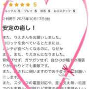ヒメ日記 2025/10/22 17:42 投稿 りえ 美熟女倶楽部Hip's 春日部店