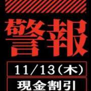 ヒメ日記 2025/11/13 08:12 投稿 りえ 美熟女倶楽部Hip's 春日部店