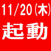 ヒメ日記 2025/11/19 19:52 投稿 りえ 美熟女倶楽部Hip's 春日部店