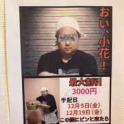 ヒメ日記 2025/12/18 13:02 投稿 りえ 美熟女倶楽部Hip's 春日部店