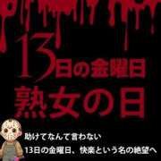 ヒメ日記 2026/02/12 21:32 投稿 りえ 美熟女倶楽部Hip's 春日部店