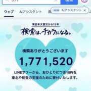 ヒメ日記 2026/03/11 09:06 投稿 りえ 美熟女倶楽部Hip's 春日部店