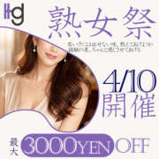 ヒメ日記 2026/04/04 21:02 投稿 りえ 美熟女倶楽部Hip's 春日部店