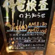 ヒメ日記 2026/04/12 11:08 投稿 りえ 美熟女倶楽部Hip's 春日部店