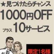 ヒメ日記 2026/04/17 13:04 投稿 りえ 美熟女倶楽部Hip's 春日部店