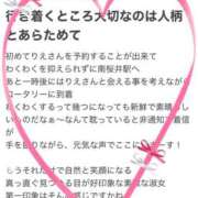 ヒメ日記 2026/04/30 15:12 投稿 りえ 美熟女倶楽部Hip's 春日部店
