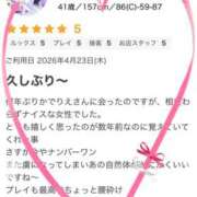 ヒメ日記 2026/04/30 15:52 投稿 りえ 美熟女倶楽部Hip's 春日部店