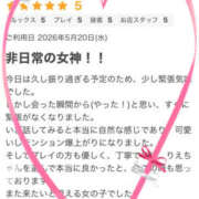 りえ 口コミをありがとうございました💋 美熟女倶楽部Hip's 春日部店