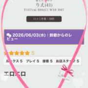 ヒメ日記 2026/06/04 07:42 投稿 りえ 美熟女倶楽部Hip's 春日部店