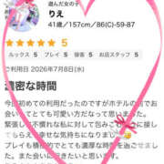 りえ 口コミをありがとう💋✨ 美熟女倶楽部Hip's 春日部店