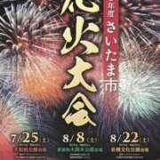 ヒメ日記 2026/08/22 14:42 投稿 りえ 美熟女倶楽部Hip's 春日部店
