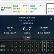 ヒメ日記 2026/10/19 13:22 投稿 りえ 美熟女倶楽部Hip's 春日部店